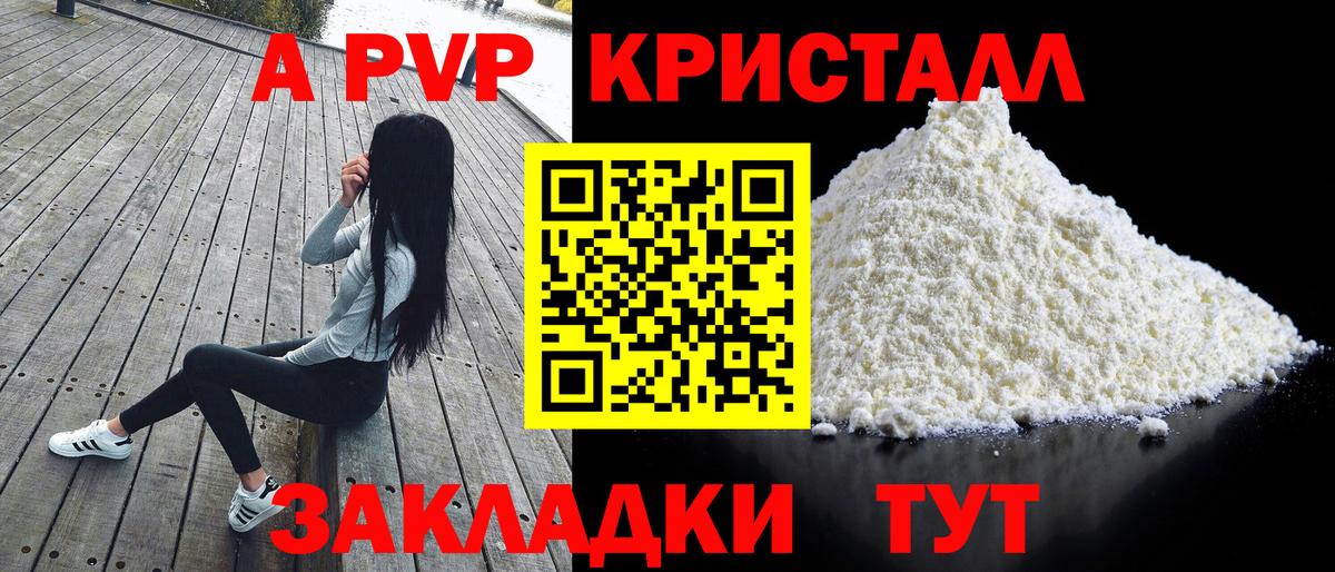 Codein Сарапул