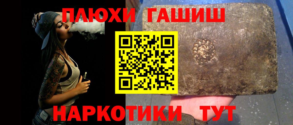 купить закладку  ГАШ VHQ  Вход с VPN  Сарапул 