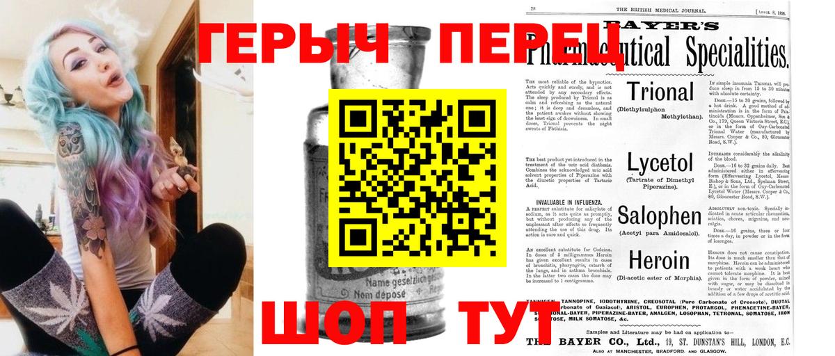ГЕРОИН Афган Сарапул