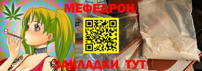 а пвп мука Пыть-Ях