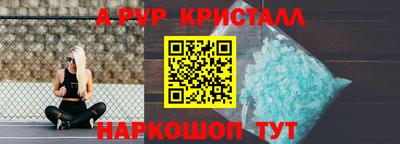 стаф Пугачёв