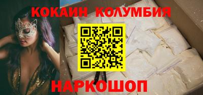 гашиш Пушкино