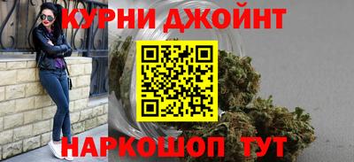 гашиш Пушкино