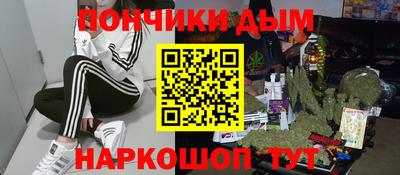 а пвп мука Пыть-Ях