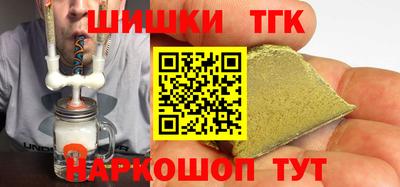 гашиш Пушкино