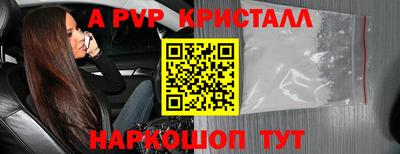 стаф Пугачёв