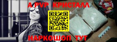 а пвп мука Пыть-Ях
