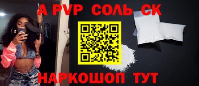 гашиш Пушкино