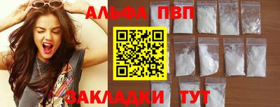 гашиш Пушкино