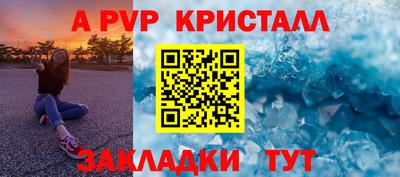 стаф Пугачёв