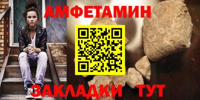а пвп мука Пыть-Ях