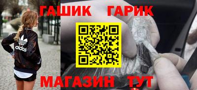 гашиш Пушкино