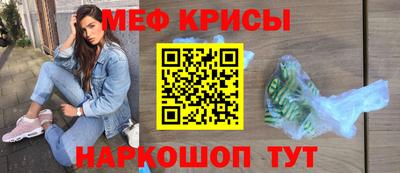 а пвп мука Пыть-Ях