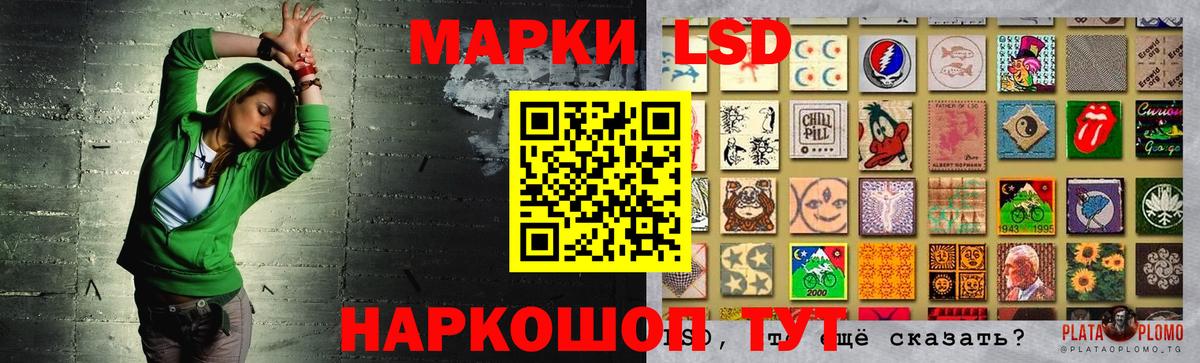 ЛСД экстази кислота Сарапул