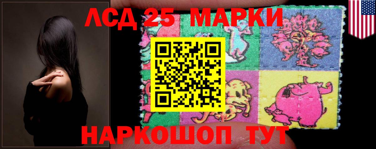 Сарапул  LSD-25 экстази  Вход с VPN  МЕГА онион  ЛСД экстази ecstasy  ЛСД экстази кислота 