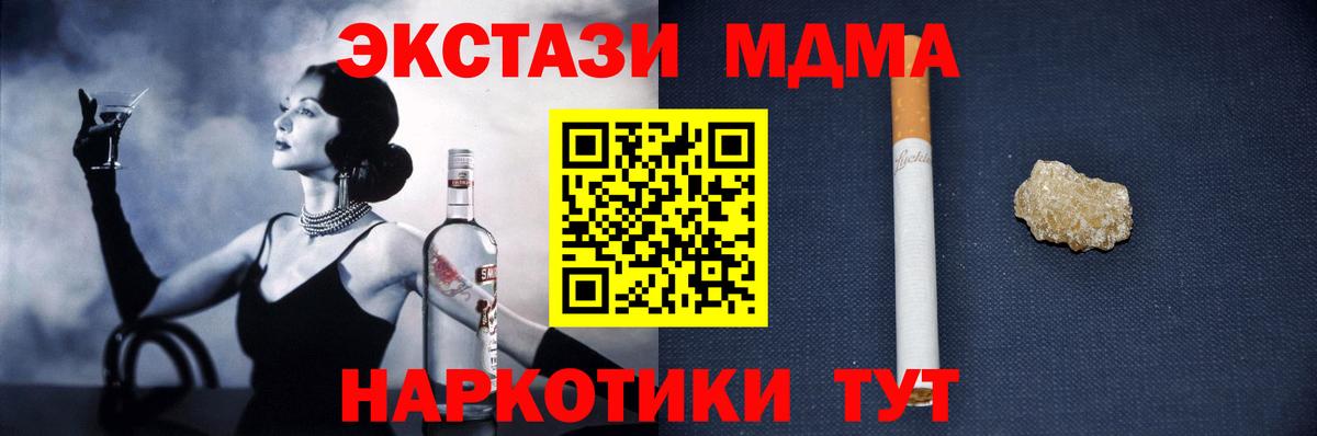 MDMA Molly Сарапул