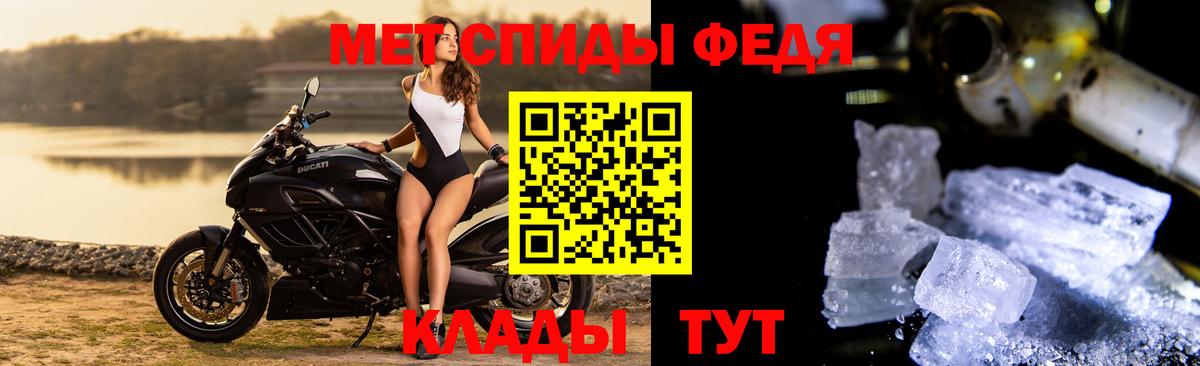 Первитин витя Сарапул