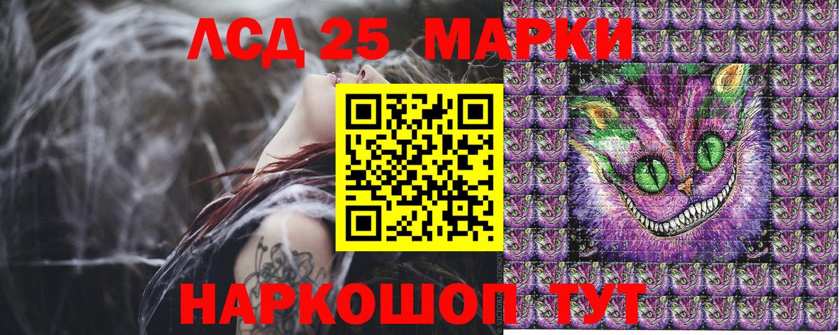 Сарапул  Марки N-bome 1,8мг  Вход с VPN 