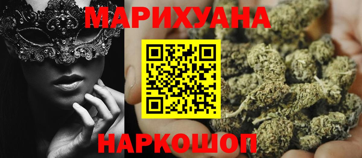Шишки марихуана ГИДРОПОН Сарапул